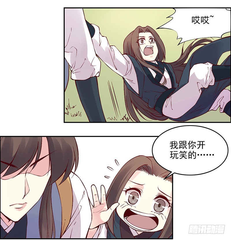 起兵逼宫-第237话