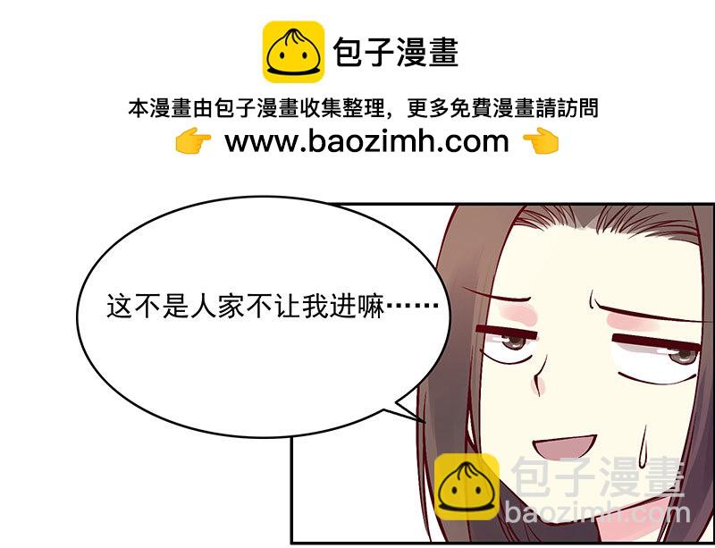 起兵逼宫-第237话