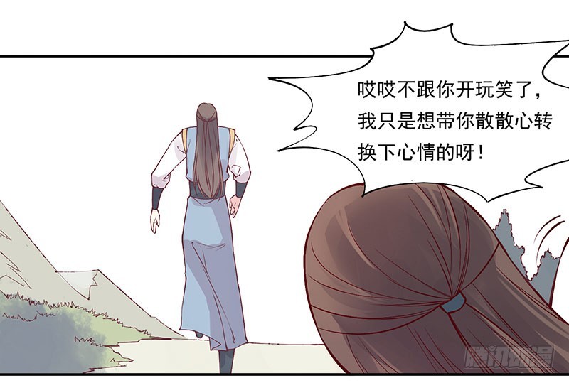 起兵逼宫-第237话