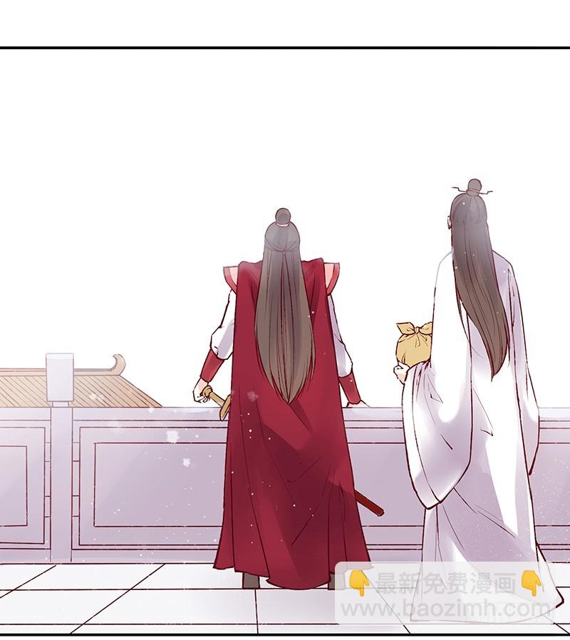 即将迎立新君-第239话