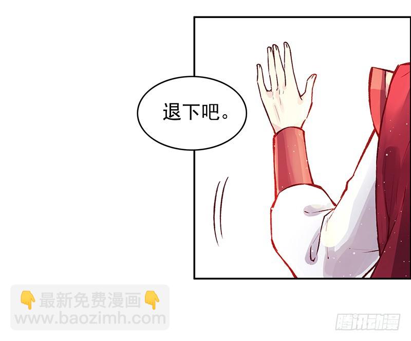 即将迎立新君-第239话