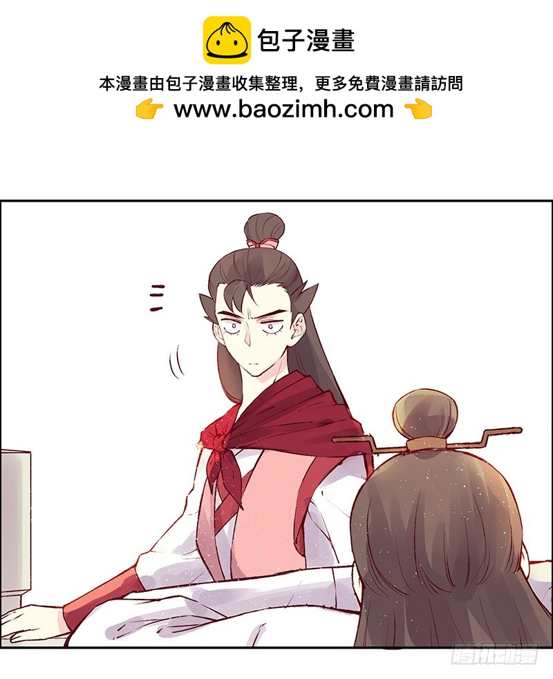 即将迎立新君-第239话