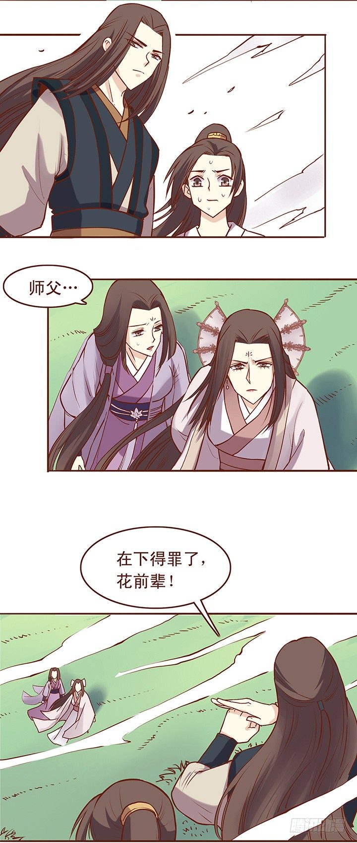 再说话！打的就是你！-第25话