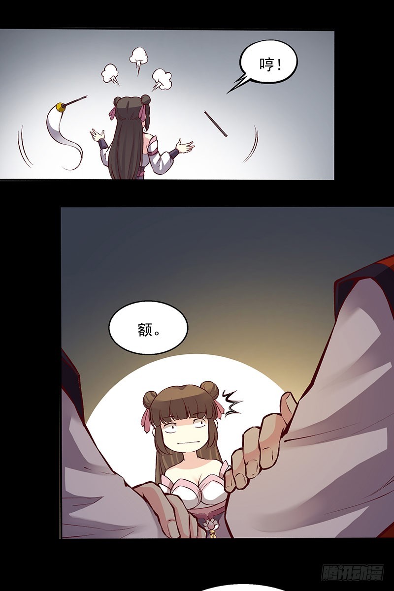哎呀，这些秀女儿们真心带不动-第243话