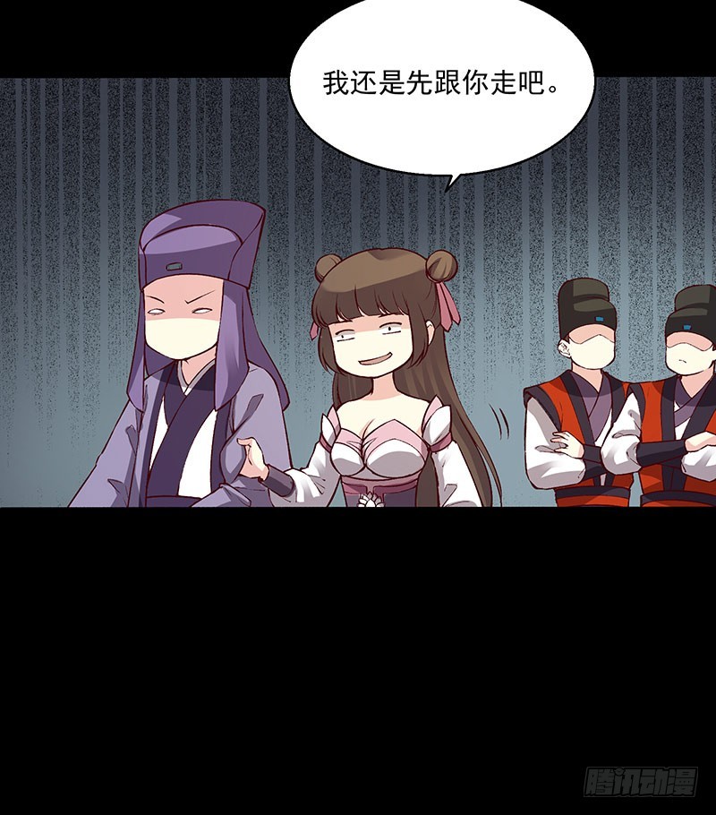 哎呀，这些秀女儿们真心带不动-第243话