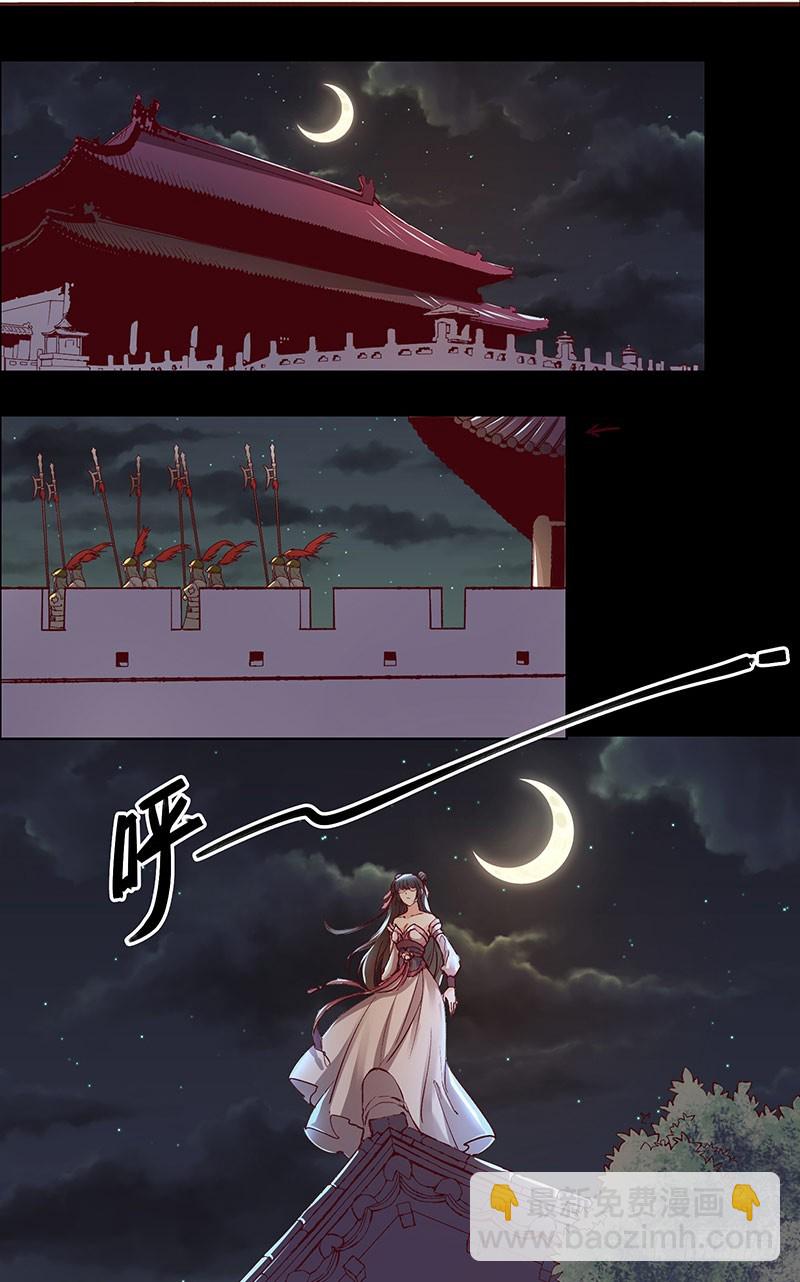 哎呀，这些秀女儿们真心带不动-第243话