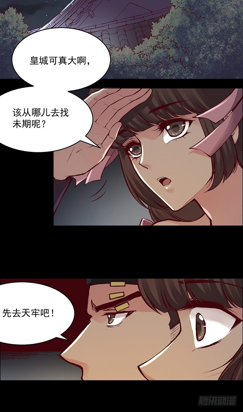 哎呀，这些秀女儿们真心带不动-第243话