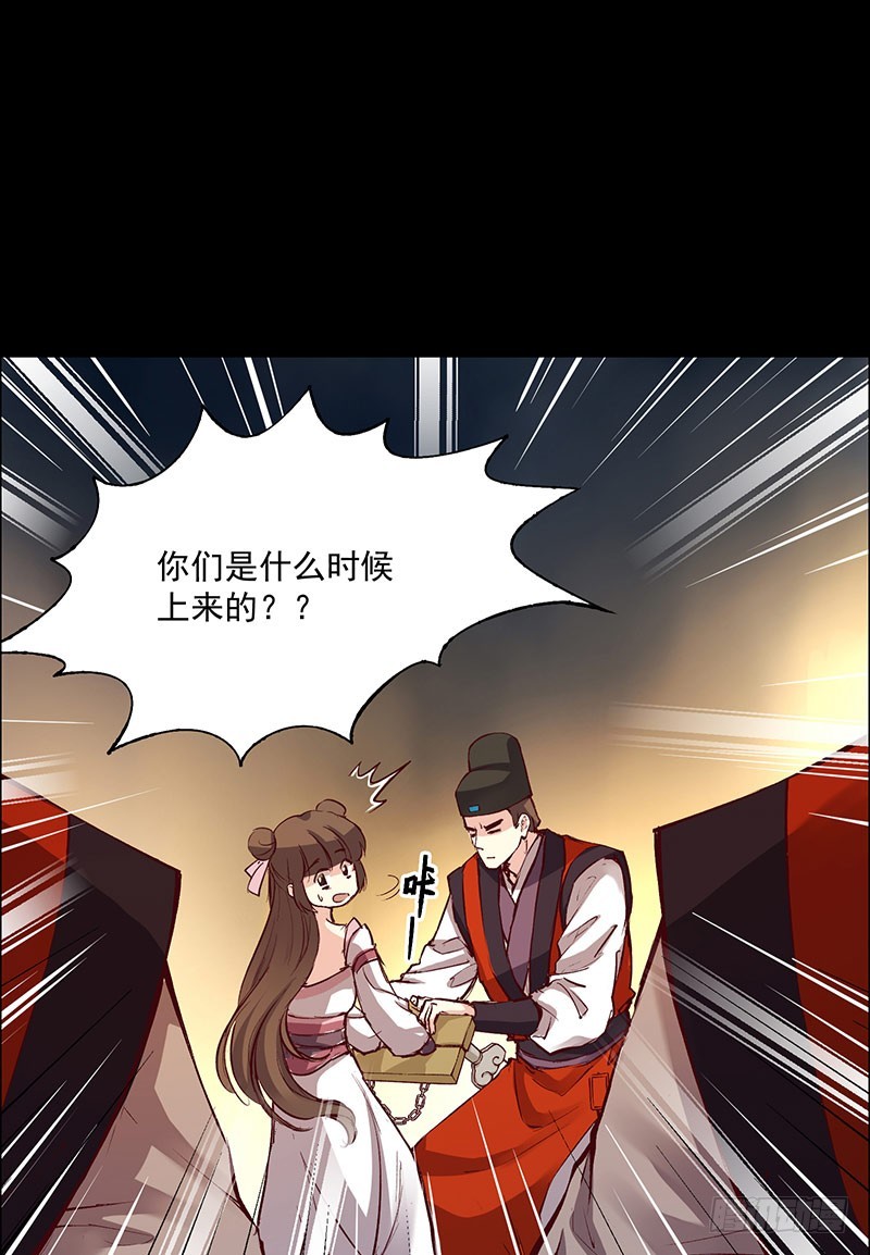 哎呀，这些秀女儿们真心带不动-第243话