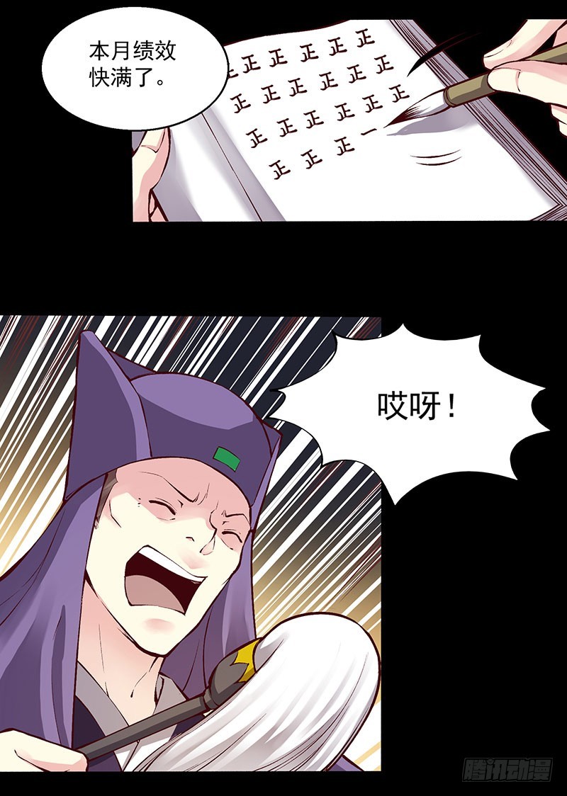 哎呀，这些秀女儿们真心带不动-第243话
