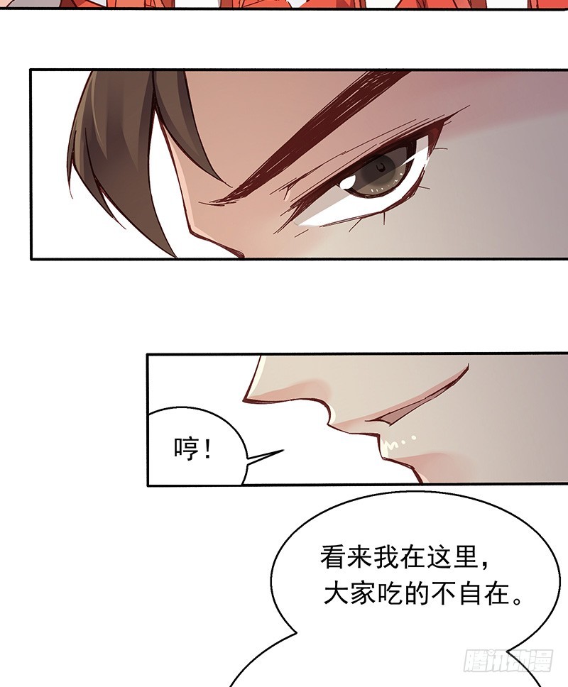 你们在嚷嚷什么啊？-第247话