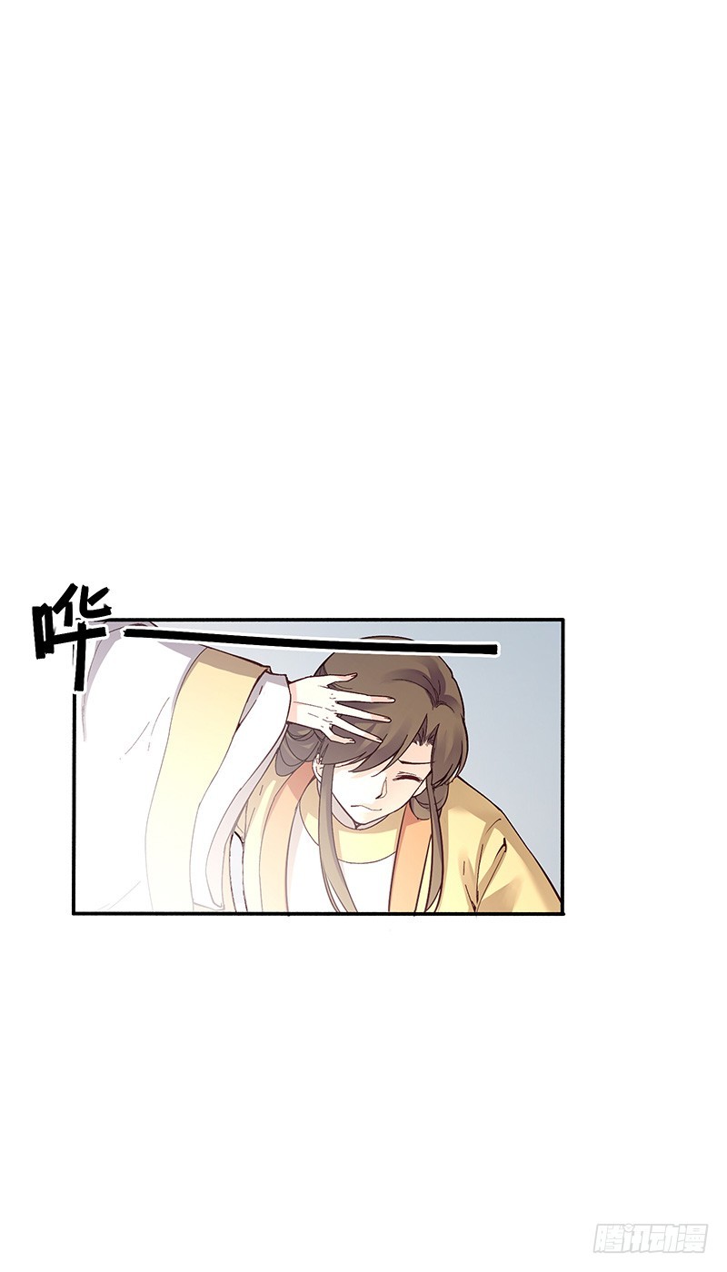 245 突然出现的愿望鸡-第249话