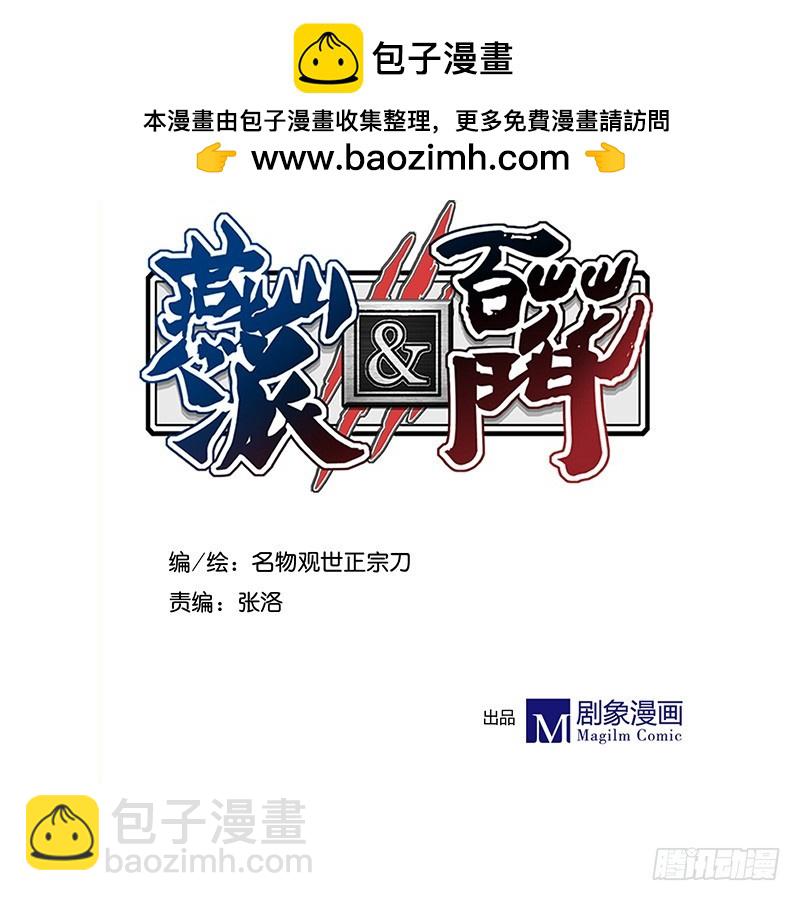 245 突然出现的愿望鸡-第249话