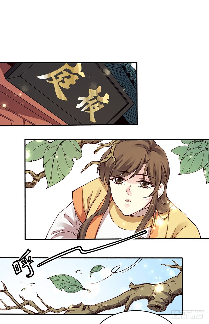 245 突然出现的愿望鸡-第249话