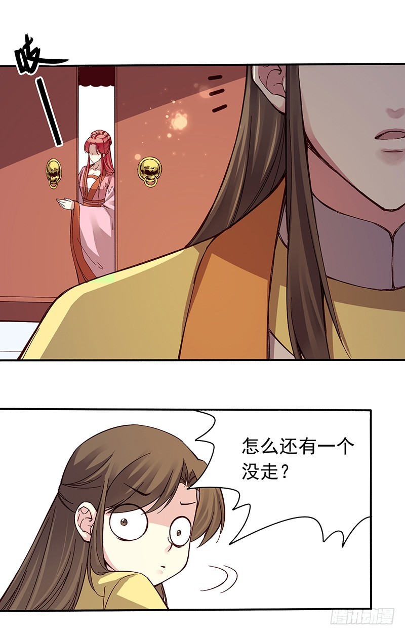 245 突然出现的愿望鸡-第249话