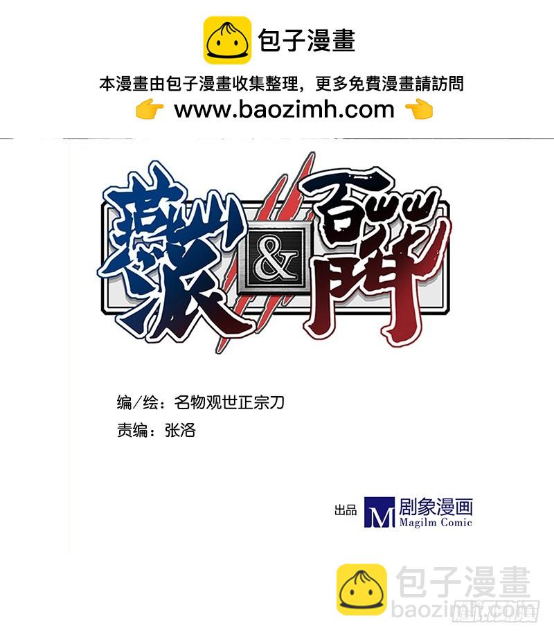 247 御驾亲征-第251话