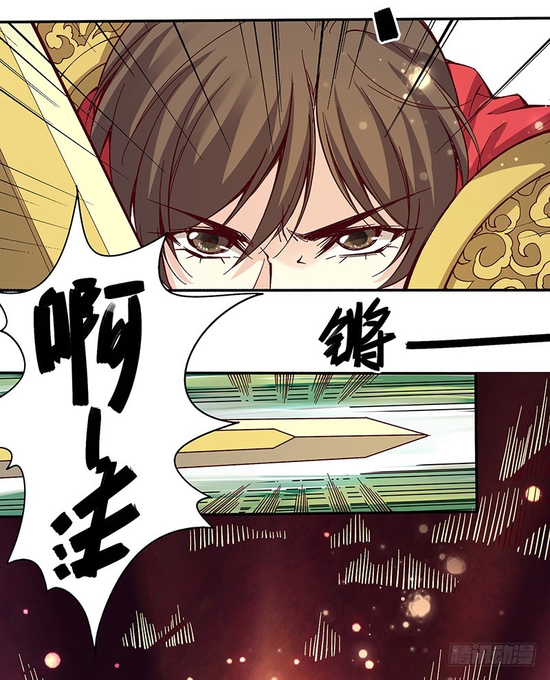 247 御驾亲征-第251话