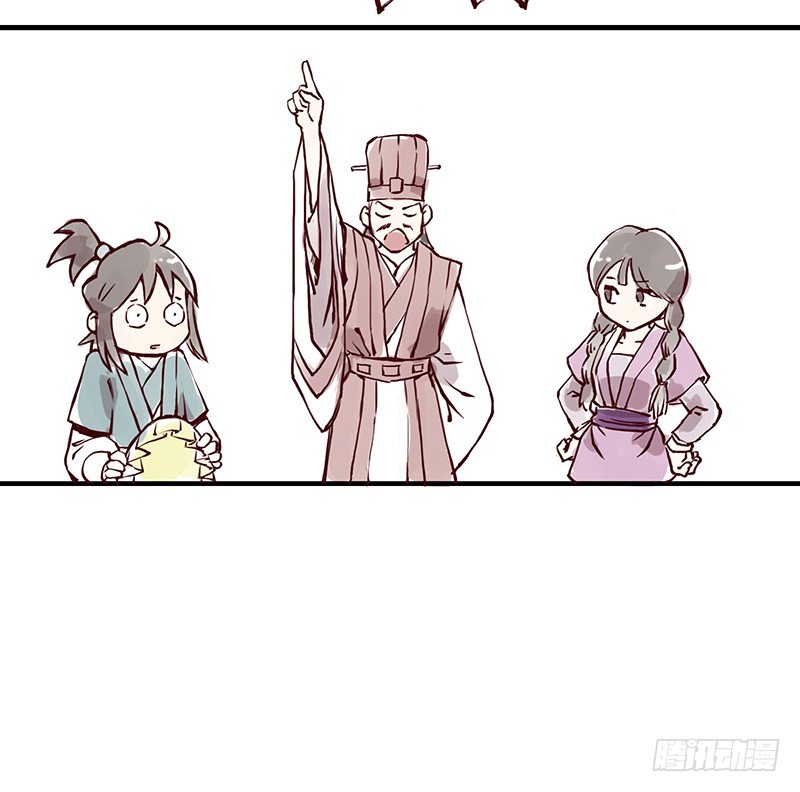 燕山派完胜百花门的项目是...-第255话