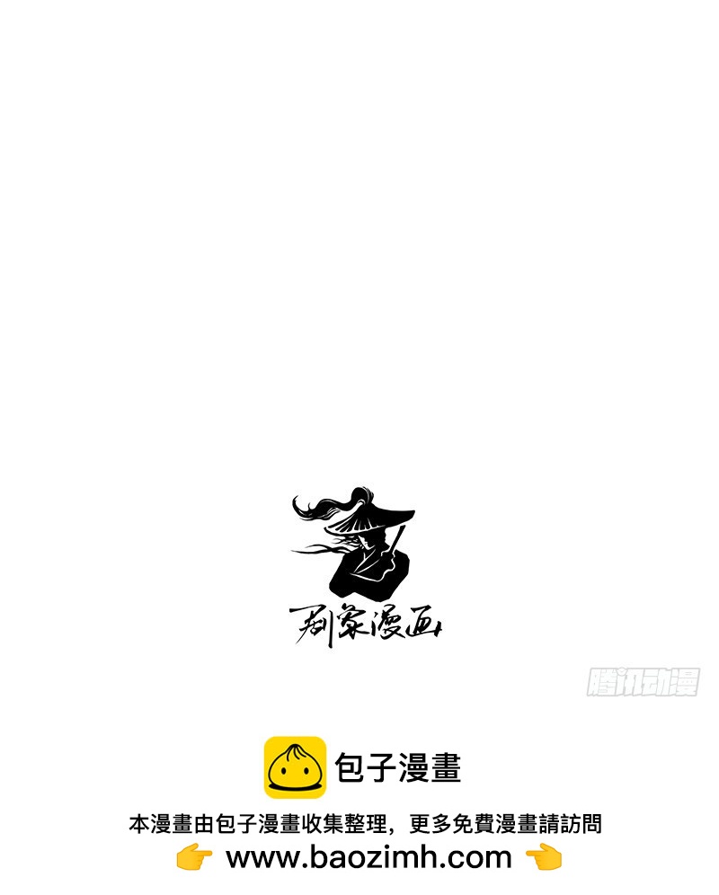 燕山派完胜百花门的项目是...-第255话