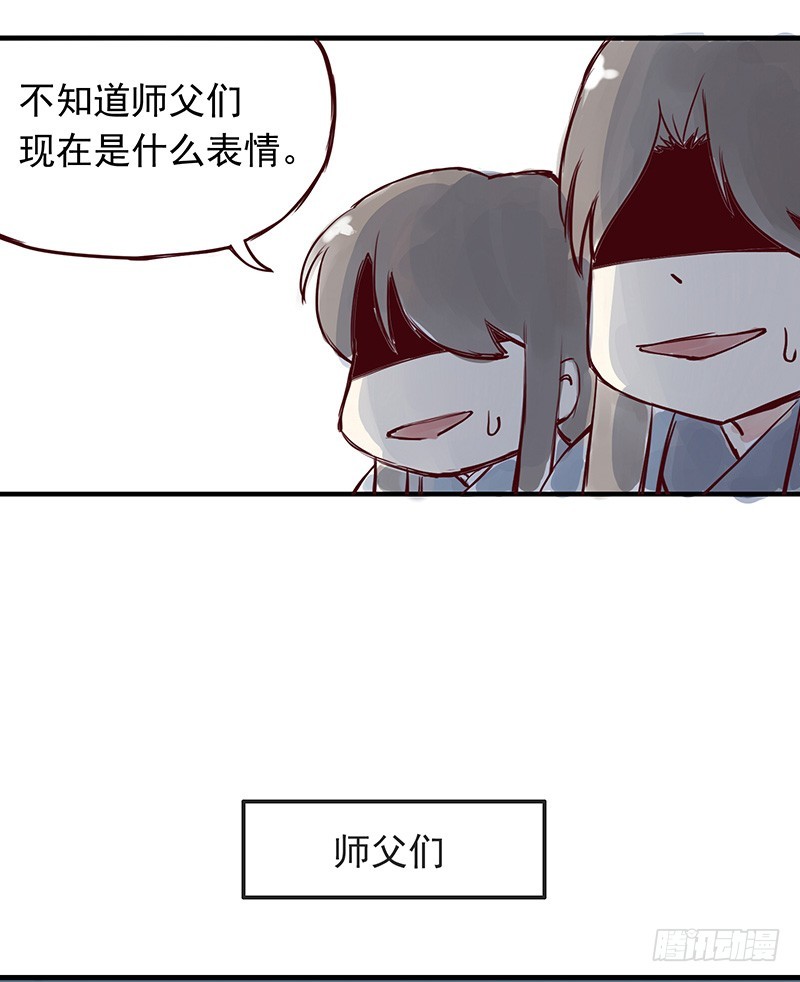 燕山派完胜百花门的项目是...-第255话
