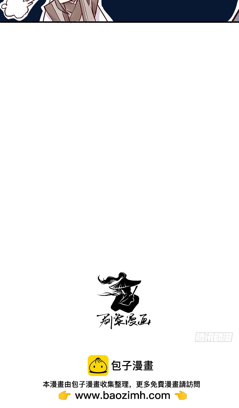 徒弟小可爱，我带你出去啊？-第257话