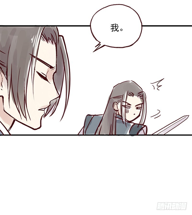 一个好人-第259话