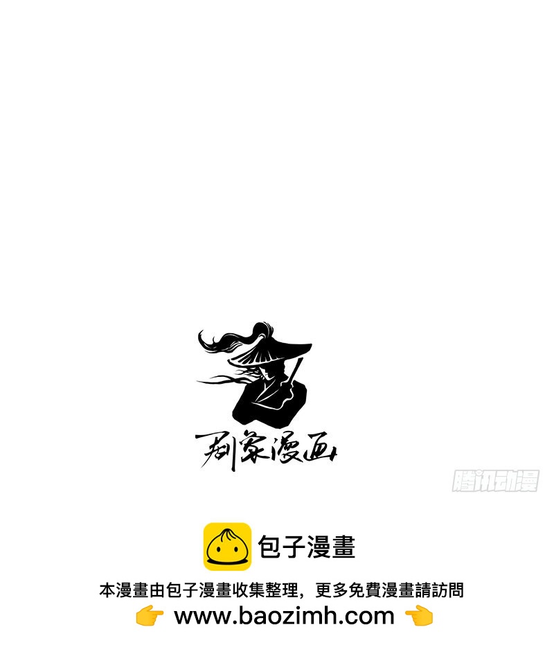 一个好人-第259话