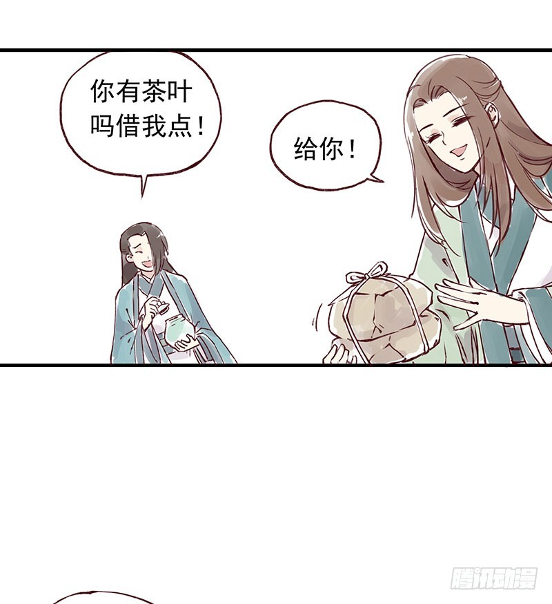 一个好人-第259话