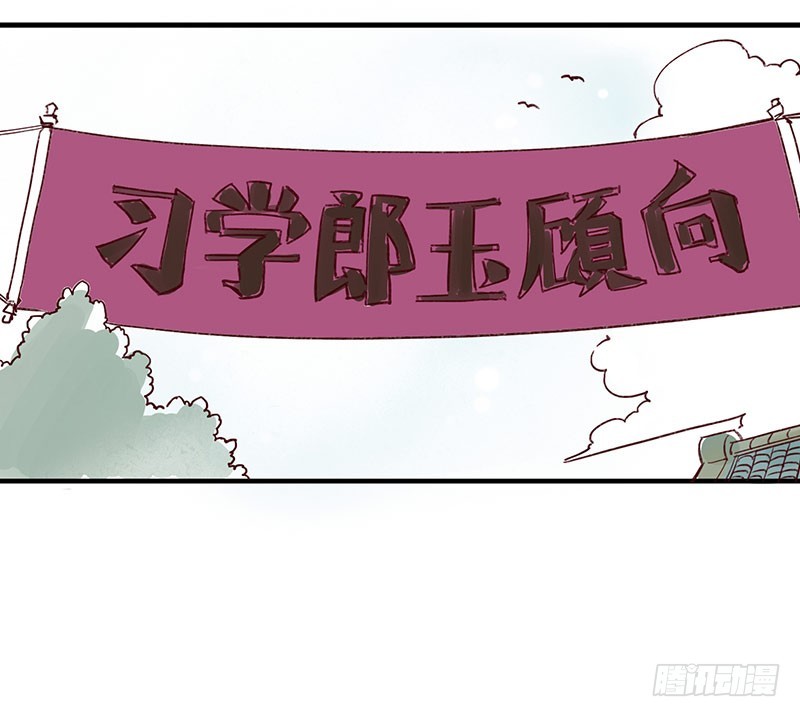 一个好人-第259话