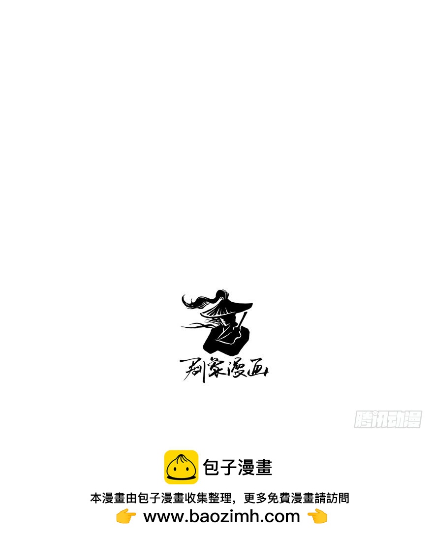 番外7：为学费发愁的师兄弟俩-第261话