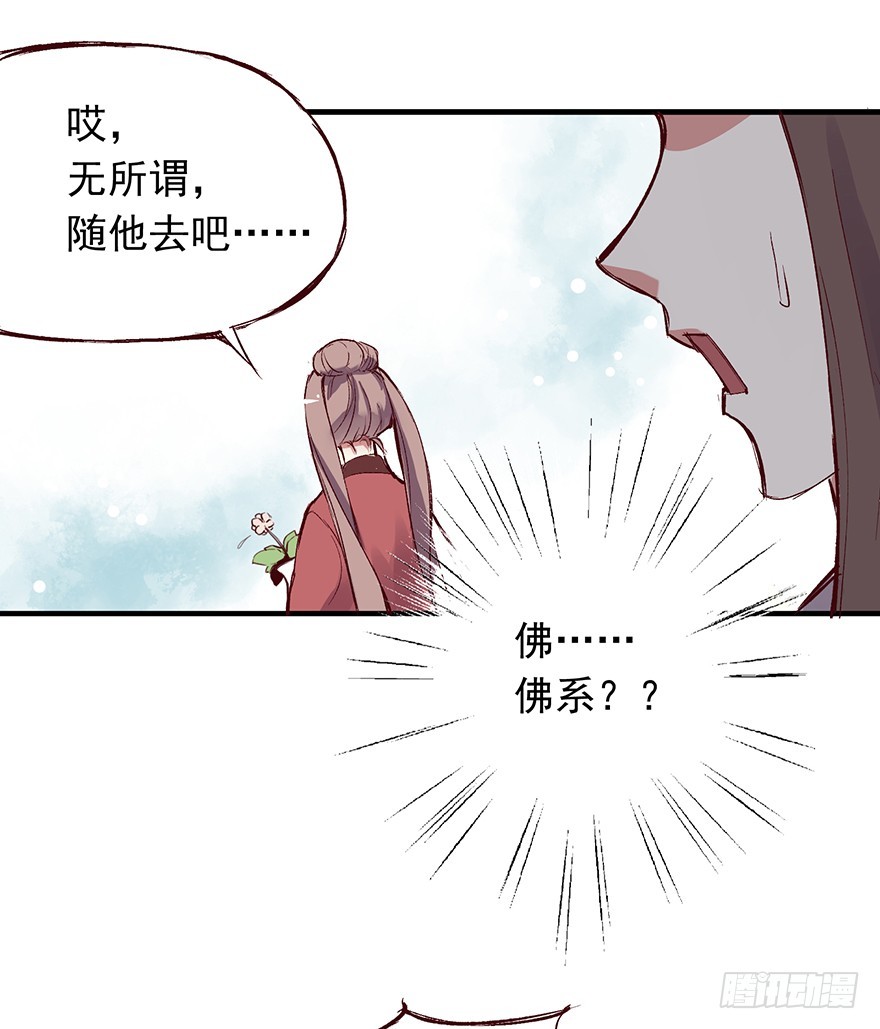 番外11 强势-第265话