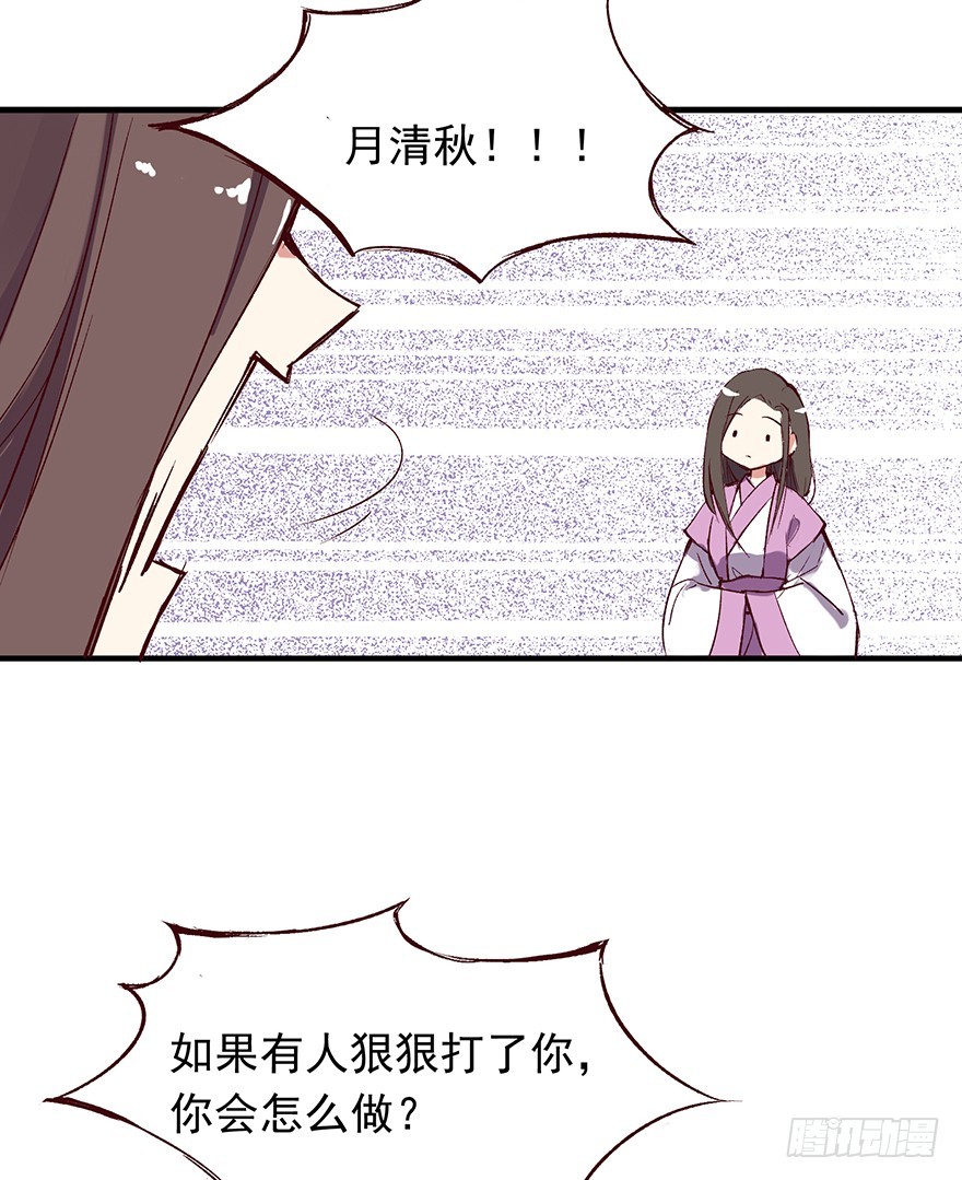 番外11 强势-第265话