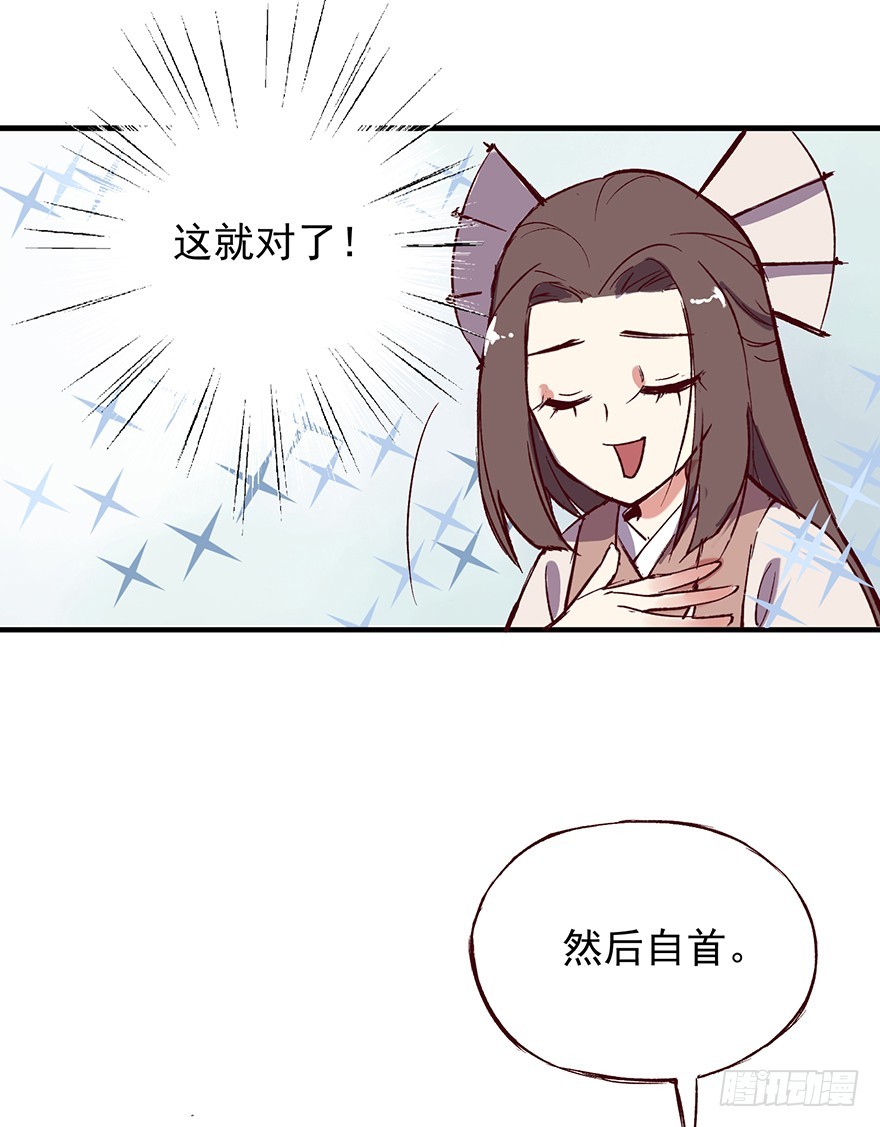 番外11 强势-第265话