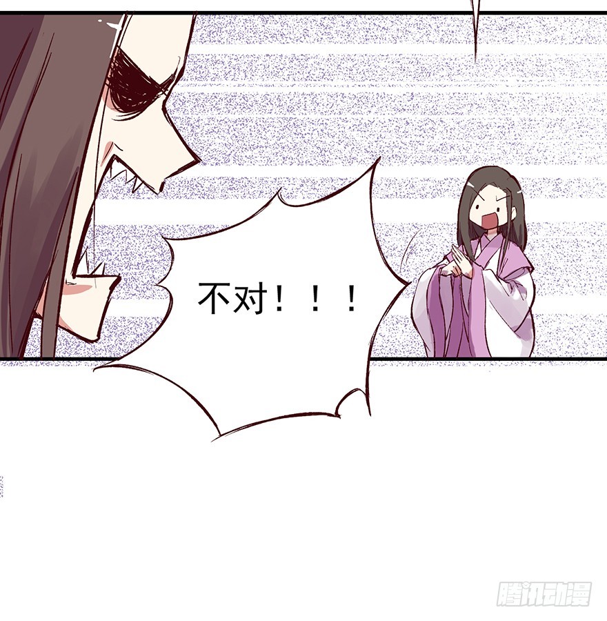 番外11 强势-第265话