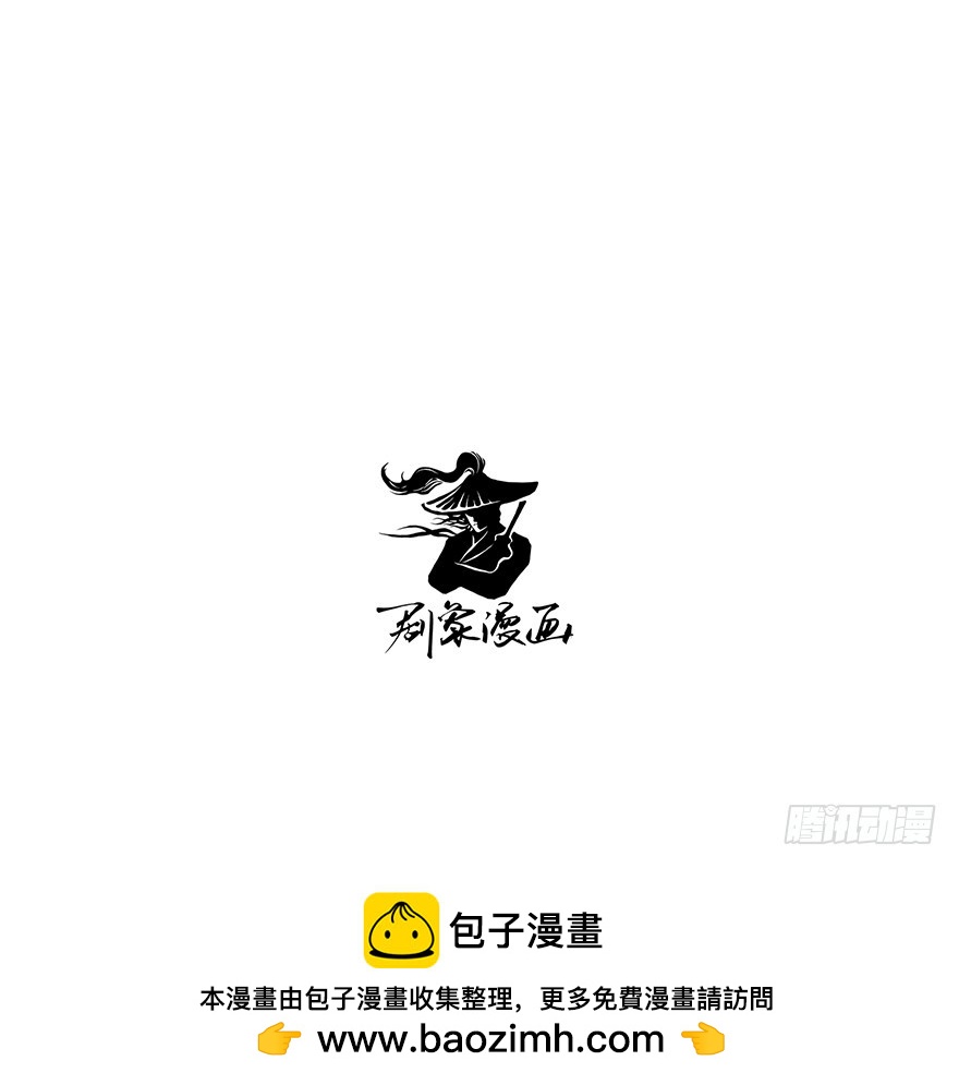 番外11 强势-第265话