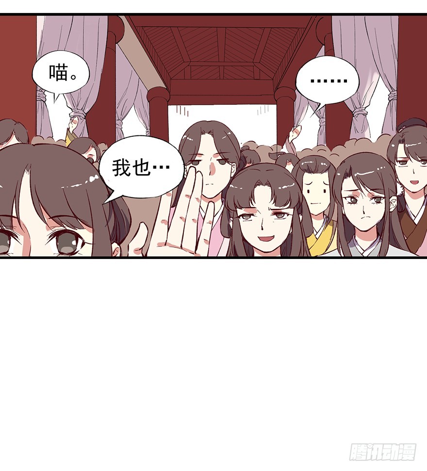 番外11 强势-第265话