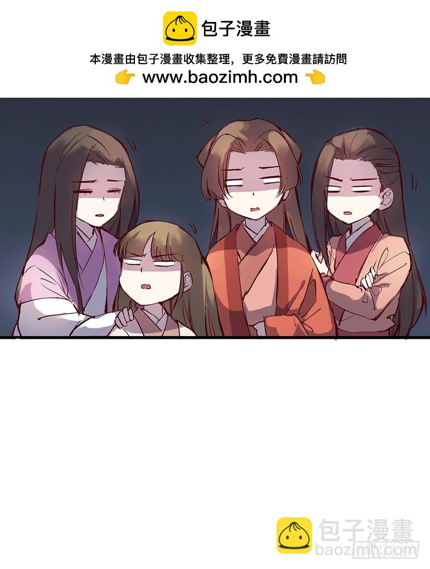 番外13：新来的小师妹-第267话