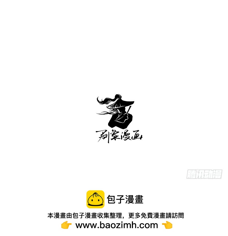番外13：新来的小师妹-第267话