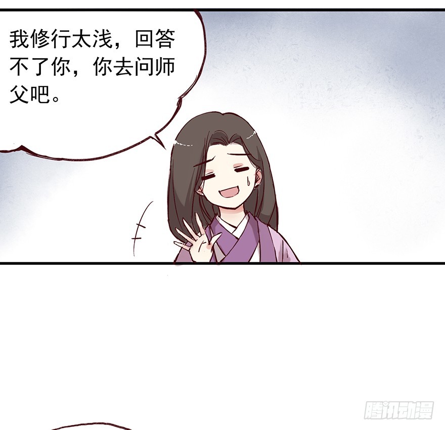 番外15 一起过有钱人的生活吧-第269话