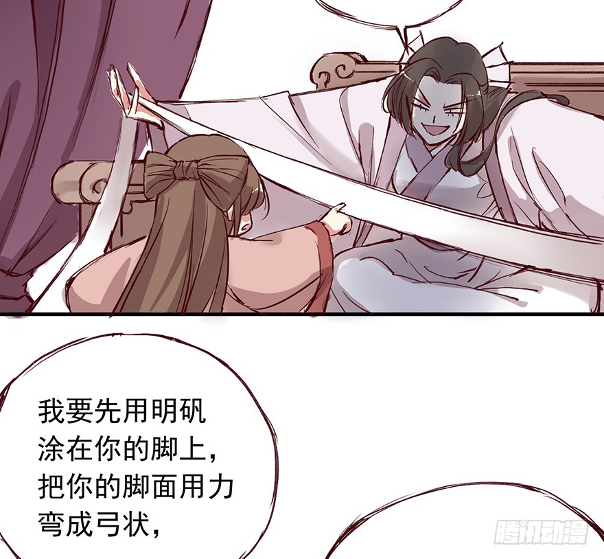 番外15 一起过有钱人的生活吧-第269话