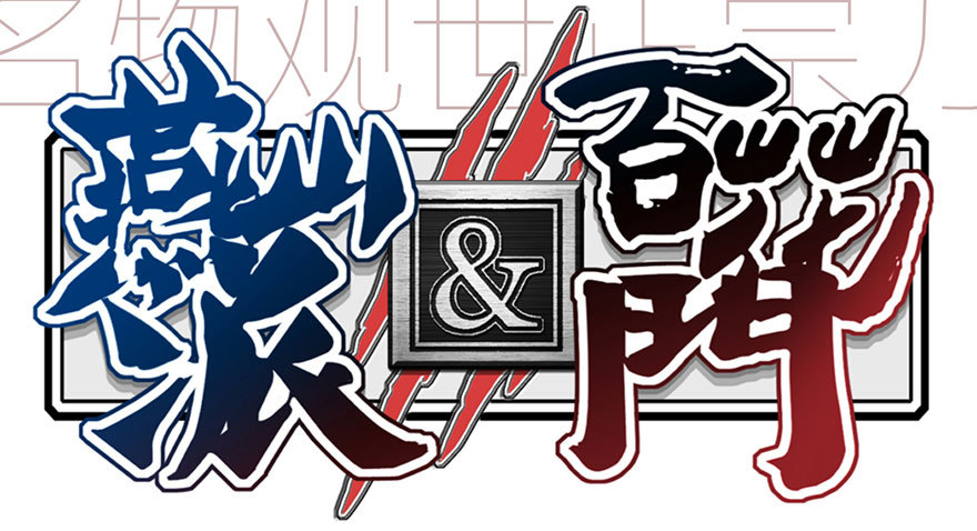 番外17:说好的一起不过呢？-第271话