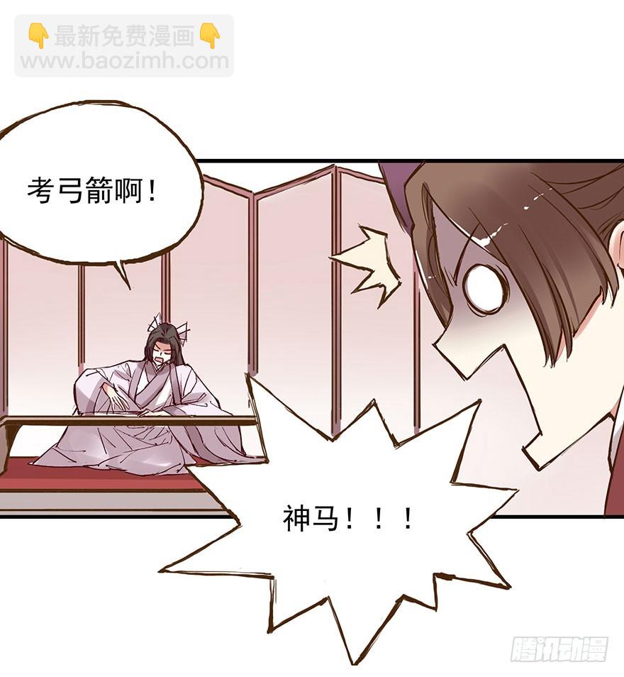 番外17:说好的一起不过呢？-第271话