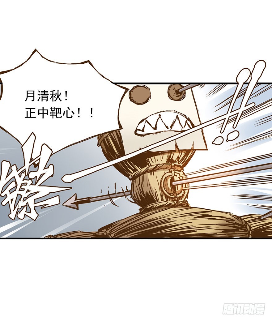 番外17:说好的一起不过呢？-第271话