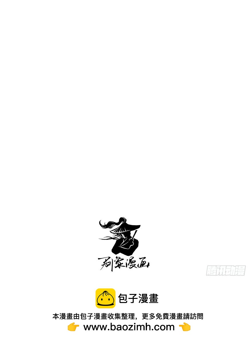 番外17:说好的一起不过呢？-第271话