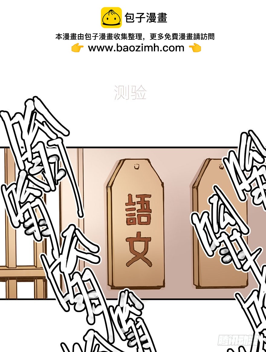 番外17:说好的一起不过呢？-第271话