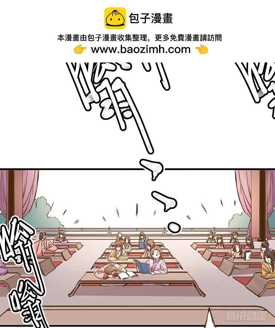 番外17:说好的一起不过呢？-第271话