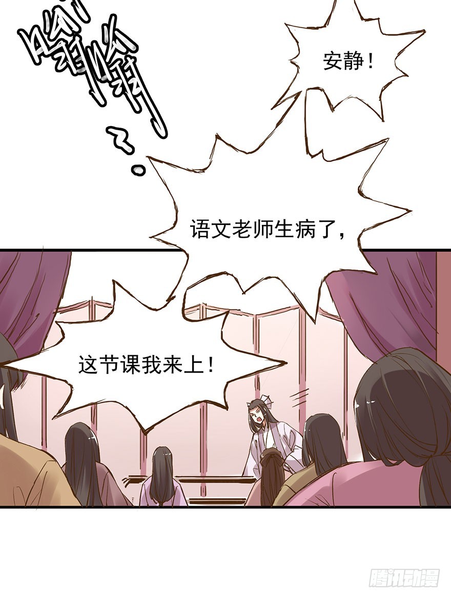 番外17:说好的一起不过呢？-第271话