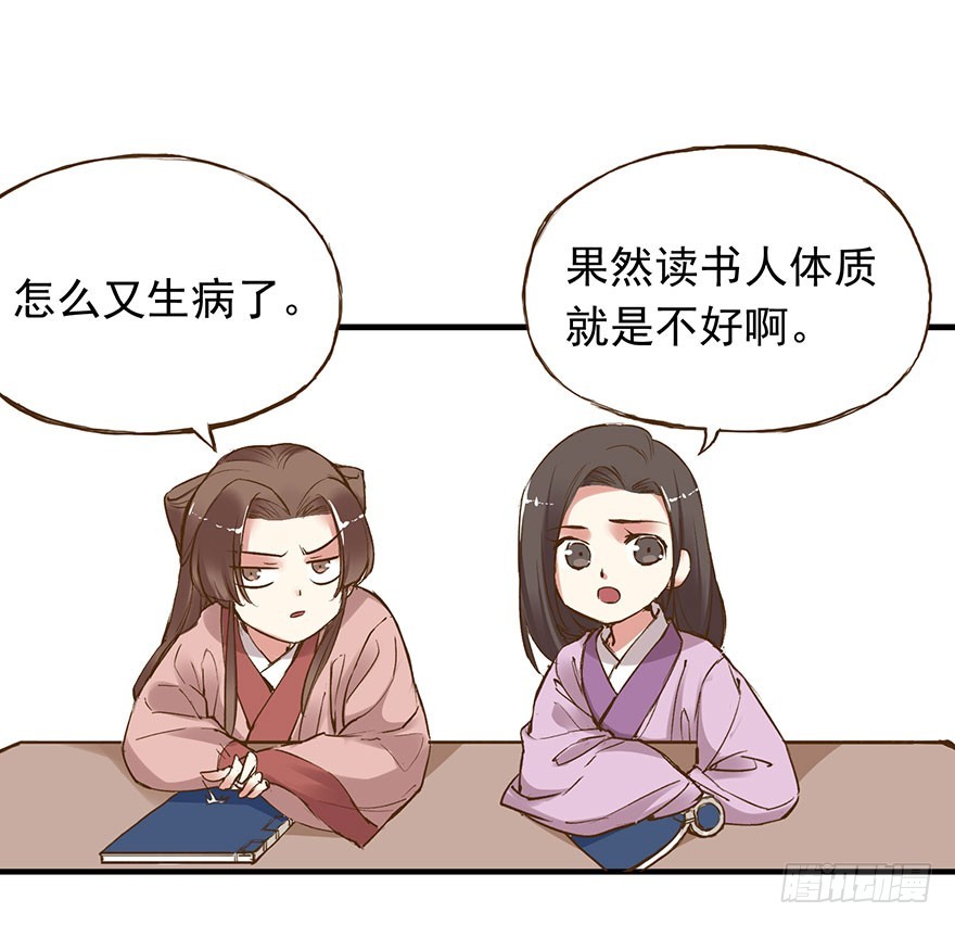 番外17:说好的一起不过呢？-第271话