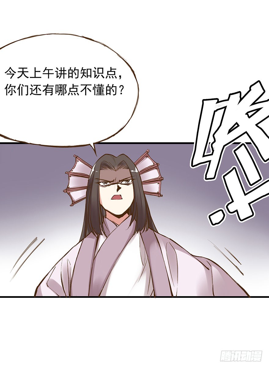 番外17:说好的一起不过呢？-第271话