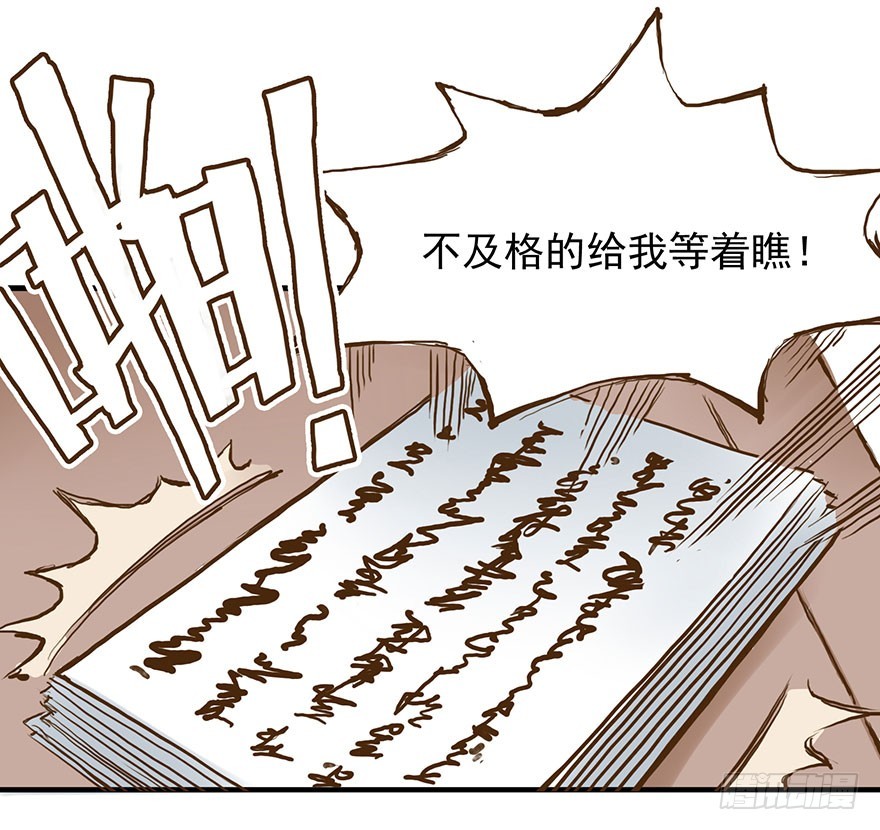 番外17:说好的一起不过呢？-第271话