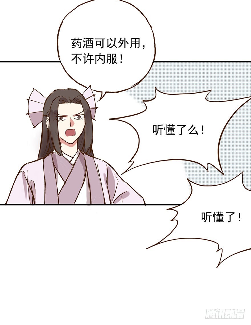 今天的课程是&mdash;&mdash;！-第273话